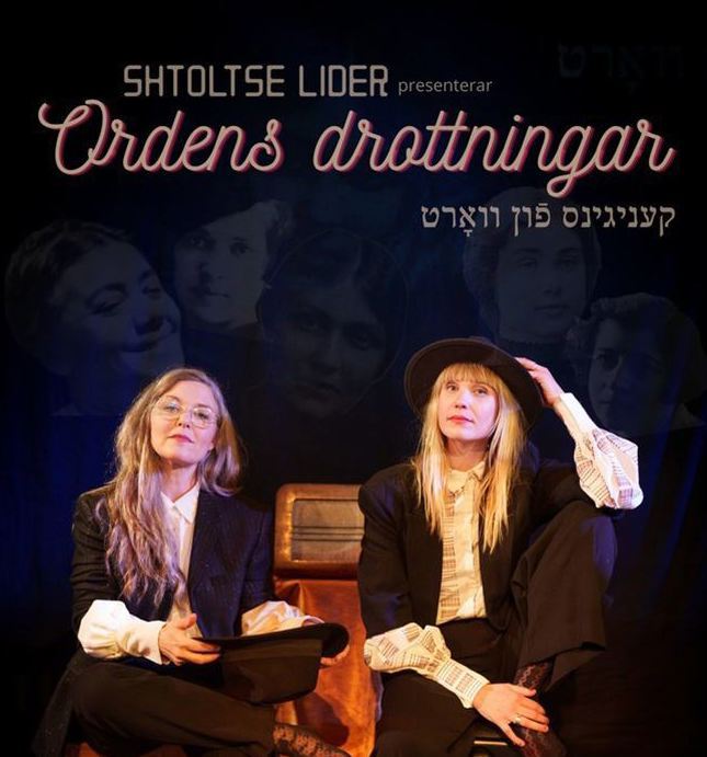 Bild till evenamnget Ordens Drottningar